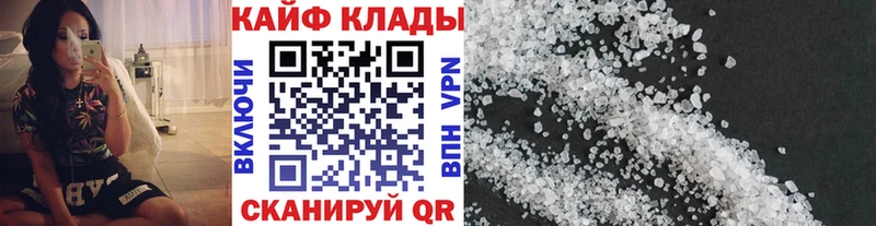 Купить наркотик Кудрово КОКАИН СОЛЬ Меф мяу мяу ГАШИШ МАРИХУАНА