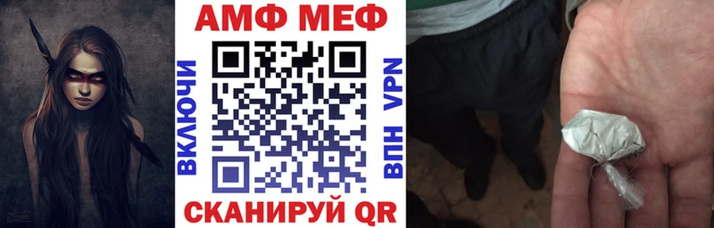 АМФ Premium  где купить наркоту  Кудрово 
