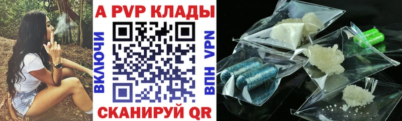 А ПВП Соль  Кудрово 