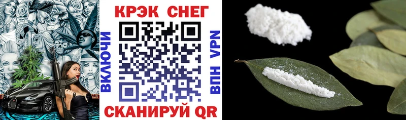 Cocaine Эквадор Кудрово