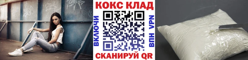 МЕГА маркетплейс  Кудрово  Cocaine Fish Scale 