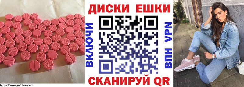 Ecstasy TESLA  Кудрово 