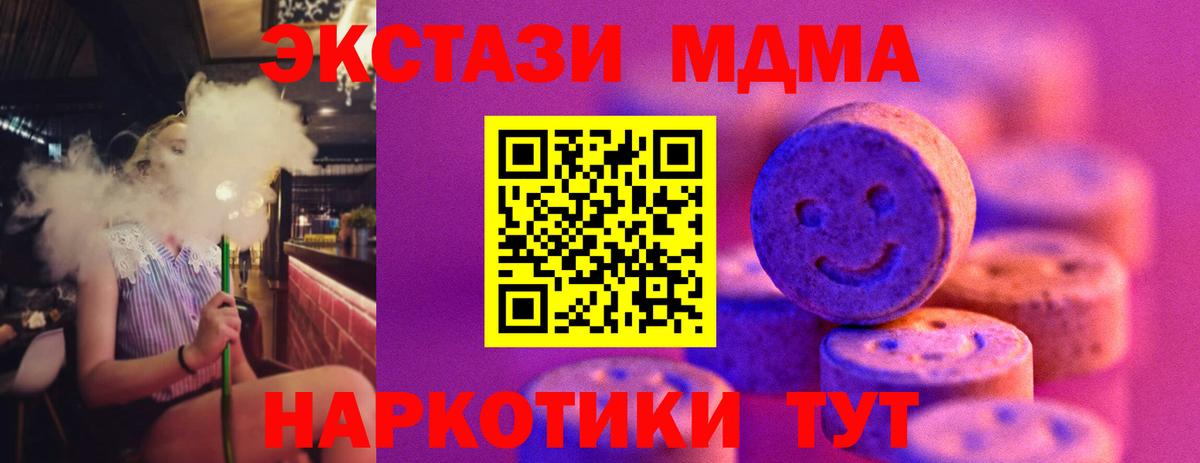 Ecstasy mix Кудрово