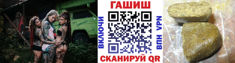 Гашиш убойный Кудрово
