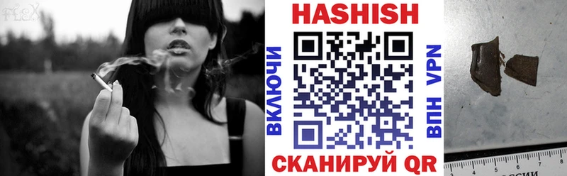 блэк спрут зеркало Кудрово Гашиш гашик