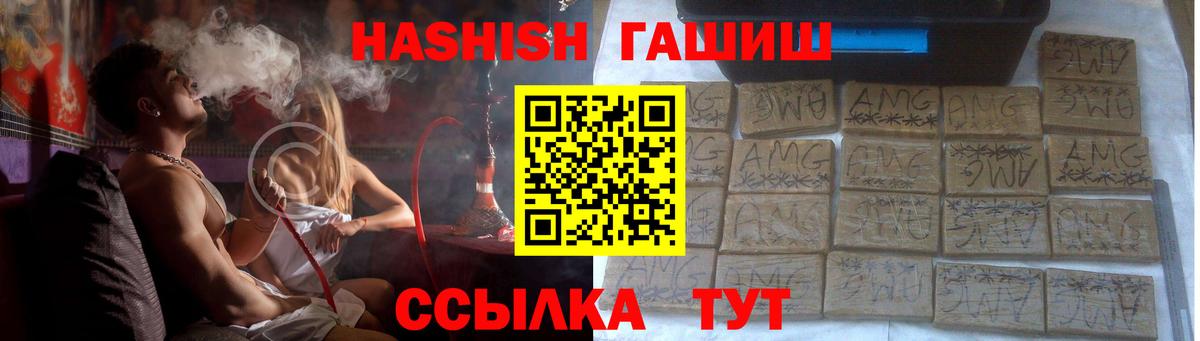 ГАШ VHQ Кудрово
