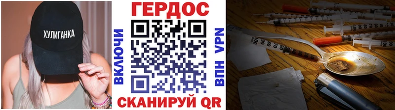 ГЕРОИН Афган  Кудрово 