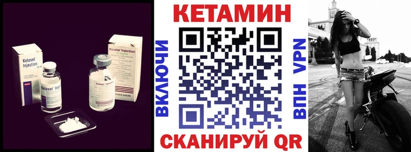 как найти наркотики  Кудрово  Кетамин VHQ 