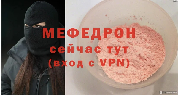 кокаин Покров