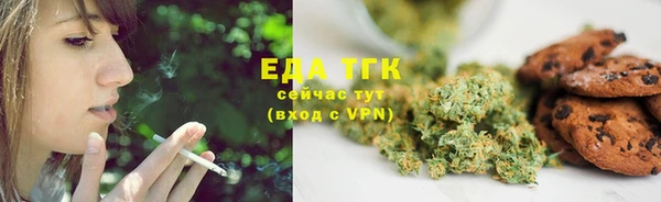 альфа пвп Покровск