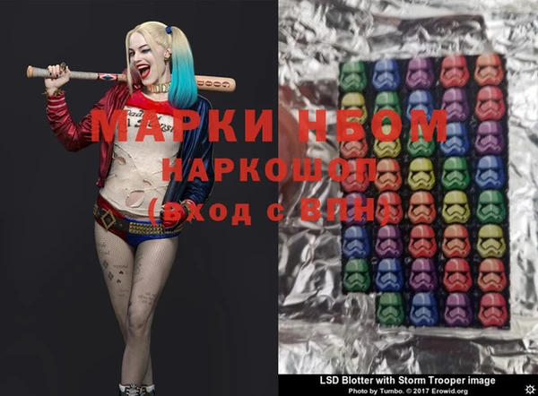 кокаин Покров