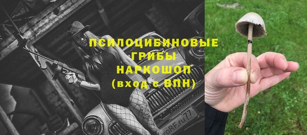 кокаин Покров