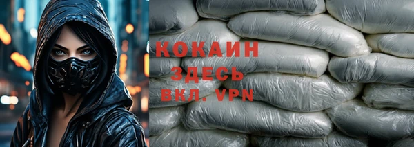 альфа пвп Покровск