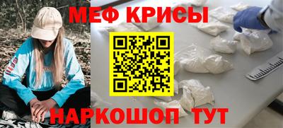 дурь Кандалакша