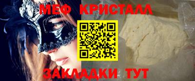 экстази Боровичи
