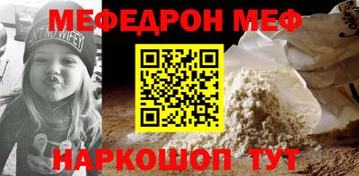 соль курить ск Канаш