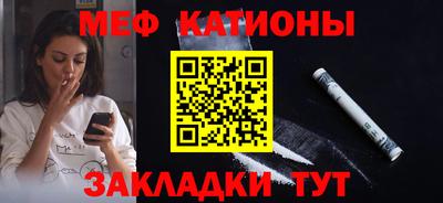 соль курить ск Канаш