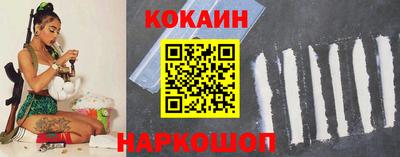соль курить ск Канаш