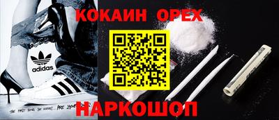 мефедрон мука Камышлов