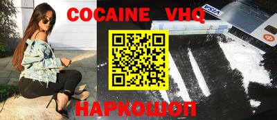 дурь Кандалакша