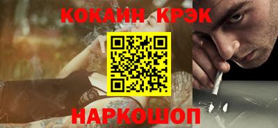 дурь Кандалакша