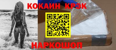 мефедрон мука Камышлов