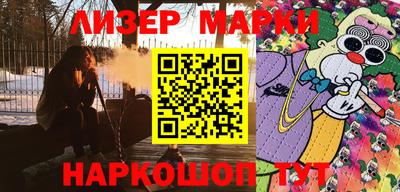 дурь Кандалакша