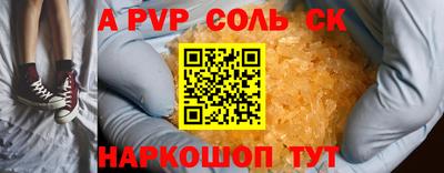 дурь Кандалакша