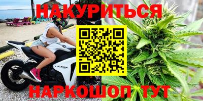 героин Брянск