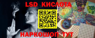 дурь Кандалакша