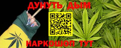 дурь Кандалакша