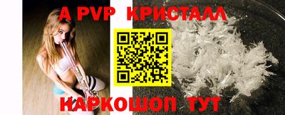 соль курить ск Канаш