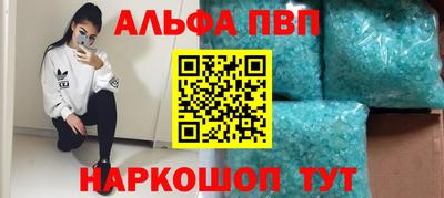 дурь Кандалакша