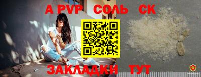 мефедрон мука Камышлов