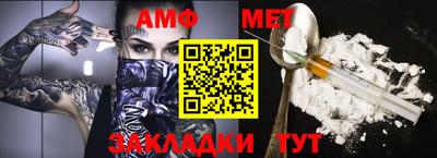 мефедрон мука Камышлов