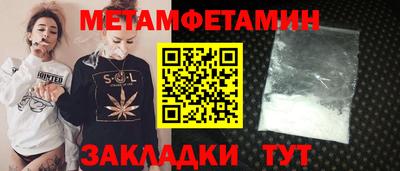 мефедрон мука Камышлов