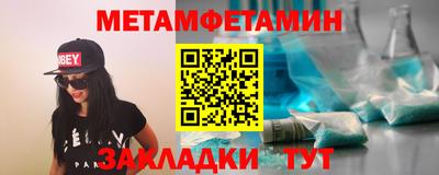 мефедрон мука Камышлов