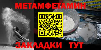 мефедрон мука Камышлов