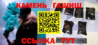 соль курить ск Канаш