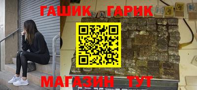 соль курить ск Канаш
