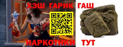 дурь Кандалакша