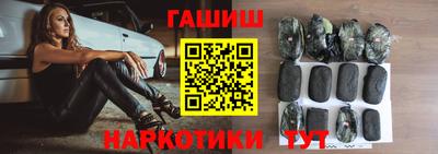дурь Кандалакша