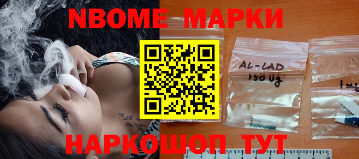 LSD-25 экстази кислота Кудрово