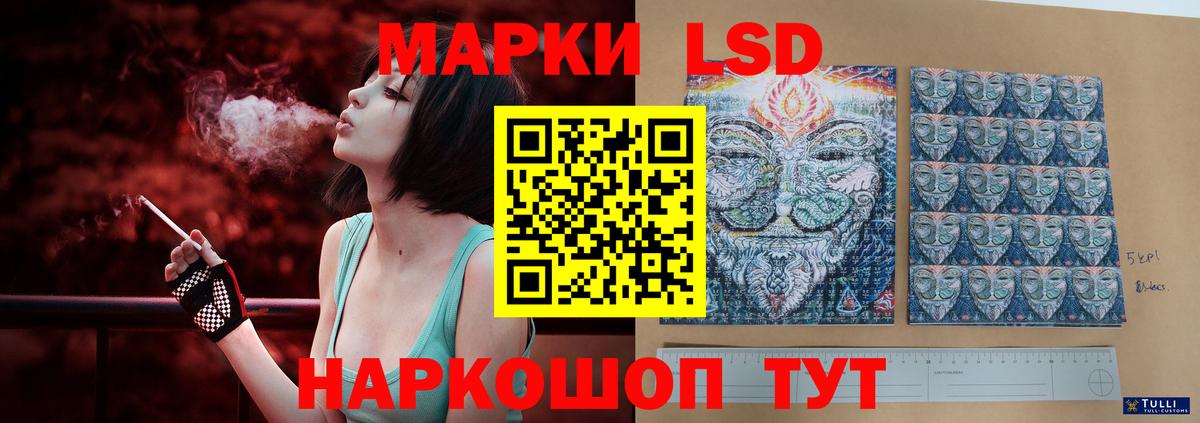 Лсд 25 экстази ecstasy  Лсд 25 экстази  Кудрово  Лсд 25 экстази ecstasy  Вход с VPN 