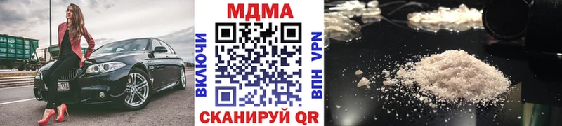 MDMA Molly Кудрово