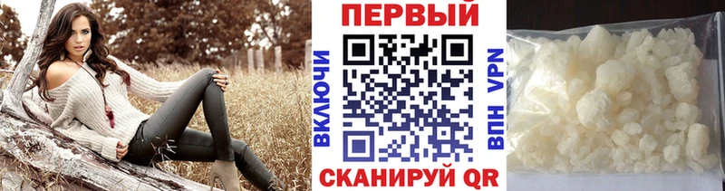 Первитин винт Кудрово