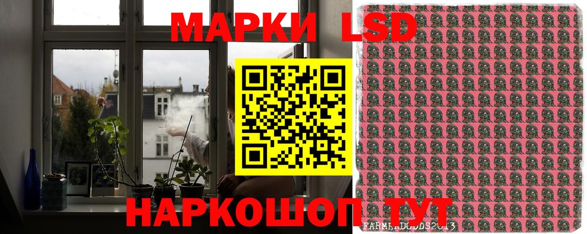 Марки NBOMe 1500мкг  Вход с VPN  Кудрово  Наркотические марки  Марки NBOMe 1500мкг 