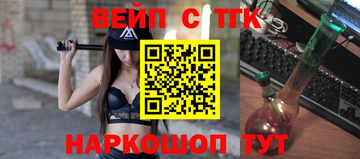 ТГК Wax Кудрово