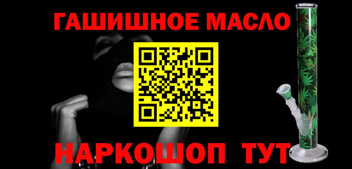 Дистиллят ТГК вейп  Вход с VPN  купить наркотик  Дистиллят ТГК вейп  Кудрово 