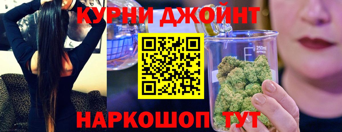 МАРИХУАНА White Widow  Каннабис SATIVA & INDICA  Вход с VPN  МАРИХУАНА сатива  Конопля гибрид  Кудрово 